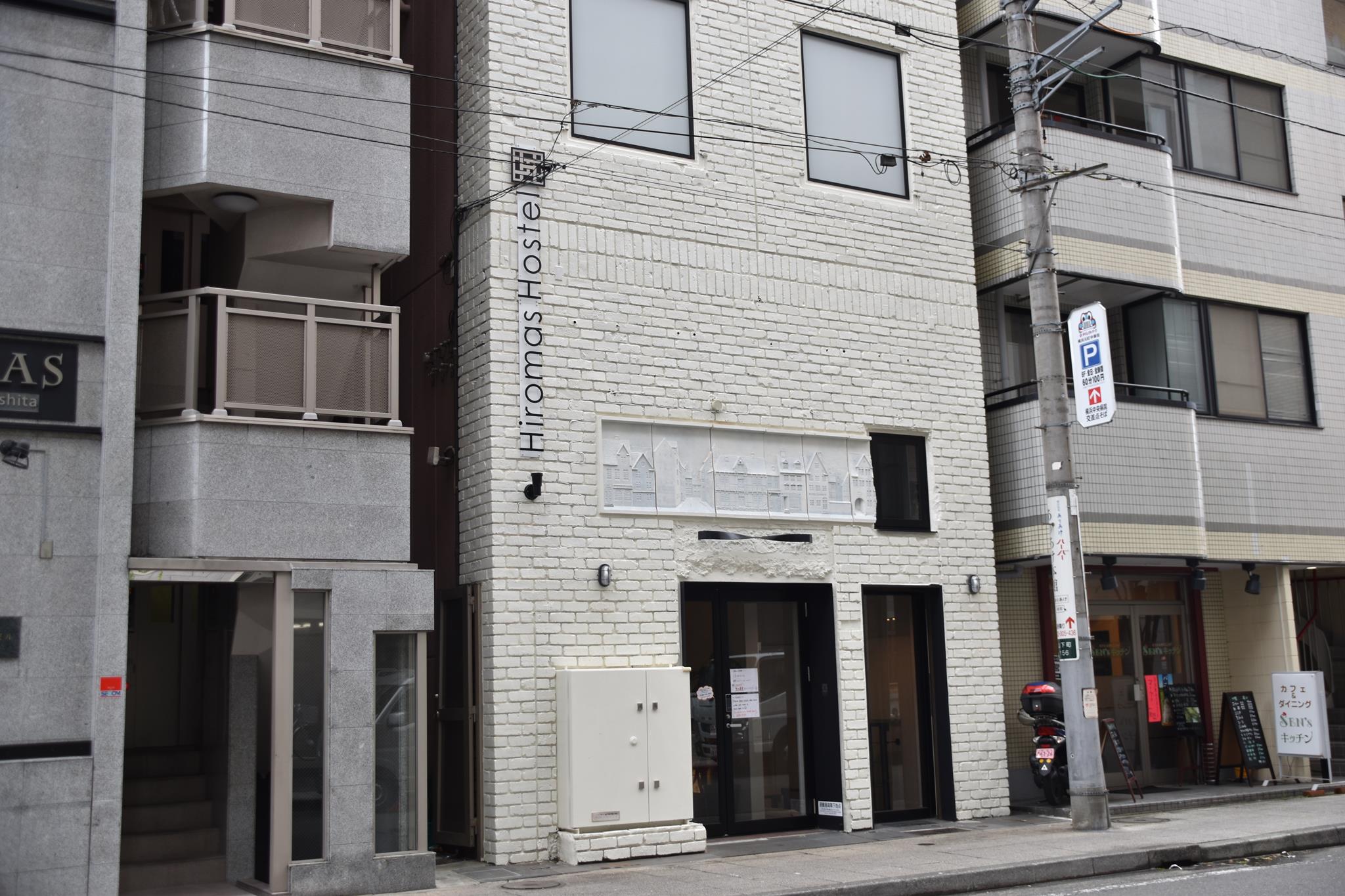 ヒロマスホステル in 横浜