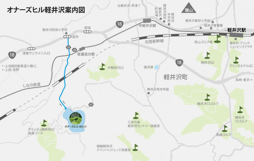 軽井沢　輪の家への概略アクセスマップ