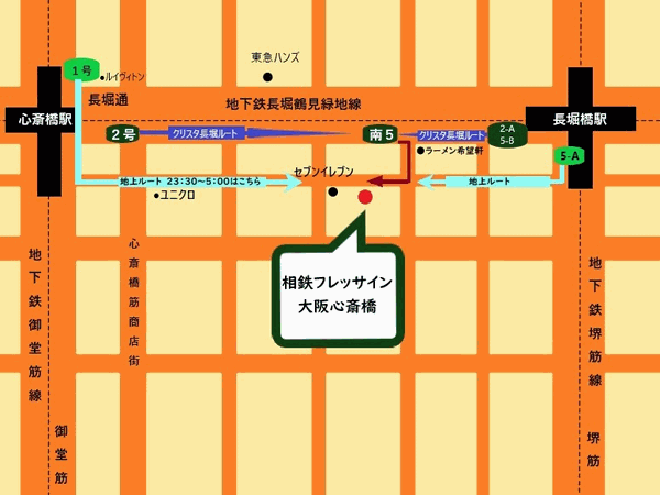 相鉄フレッサイン　大阪心斎橋への概略アクセスマップ