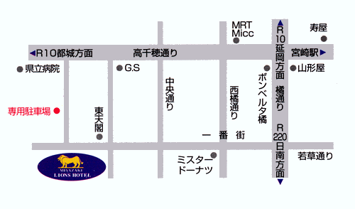 青島温泉（美人の湯）＆サウナ完備の宿　宮崎ライオンズホテルへの案内図