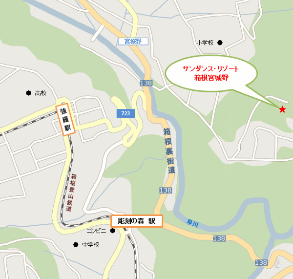 サンダンス・リゾート箱根宮城野への概略アクセスマップ