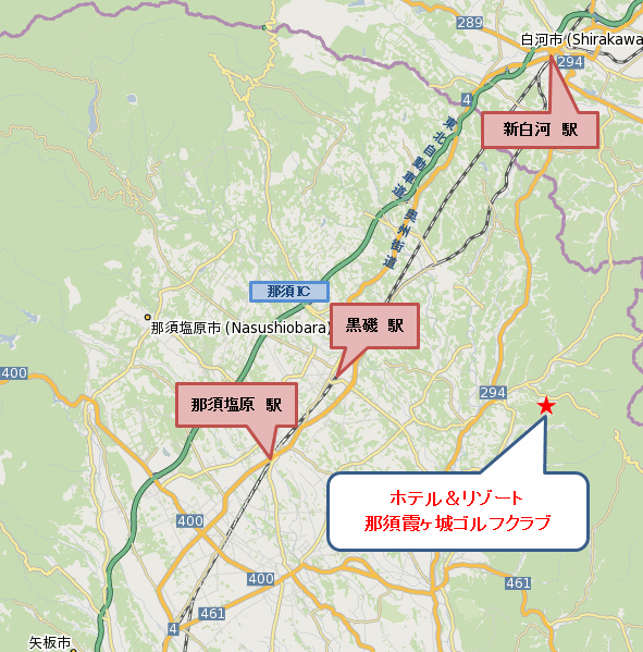 ホテル＆リゾート那須霞ヶ城ゴルフクラブへの概略アクセスマップ