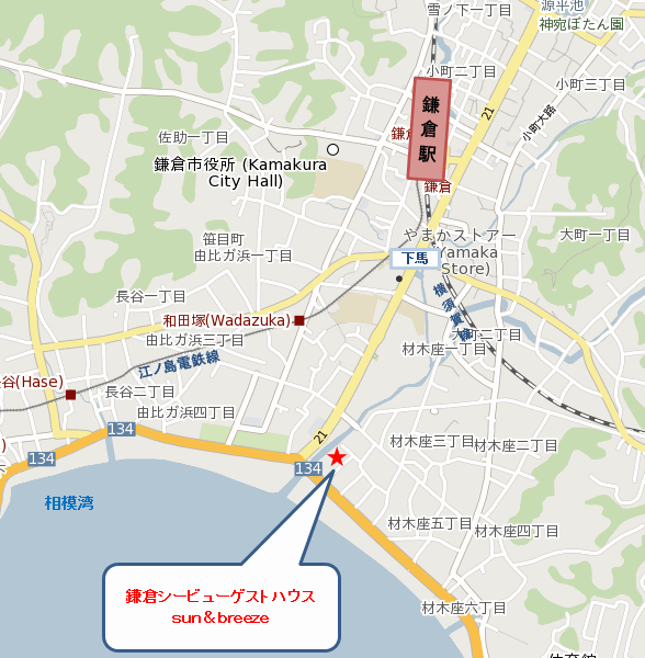 鎌倉シービューゲストハウス　ｓｕｎ＆ｂｒｅｅｚｅへの概略アクセスマップ