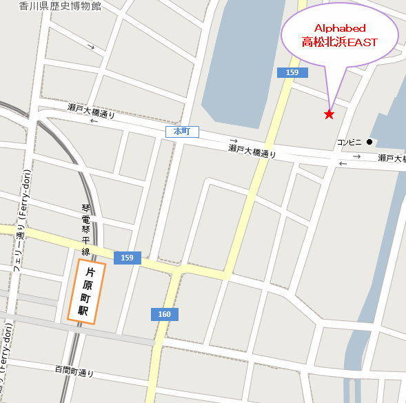 Ａｌｐｈａｂｅｄ　高松北浜ＥＡＳＴへの概略アクセスマップ