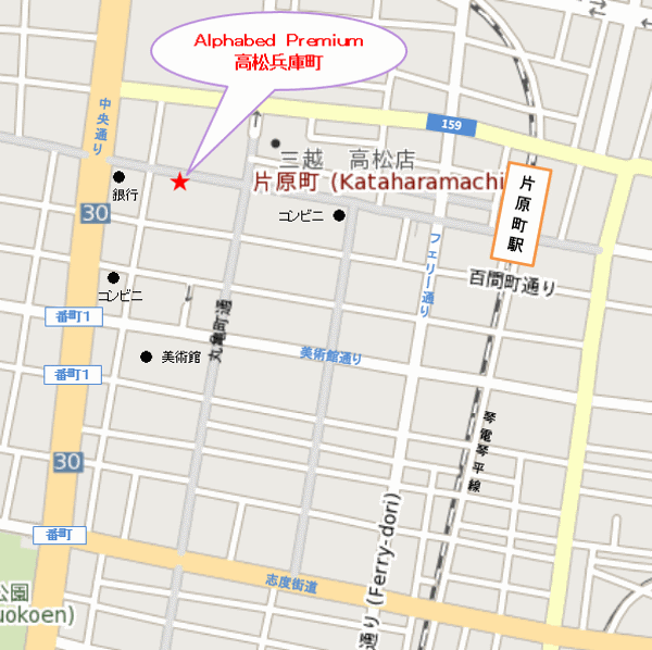 Ａｌｐｈａｂｅｄ　高松兵庫町への概略アクセスマップ