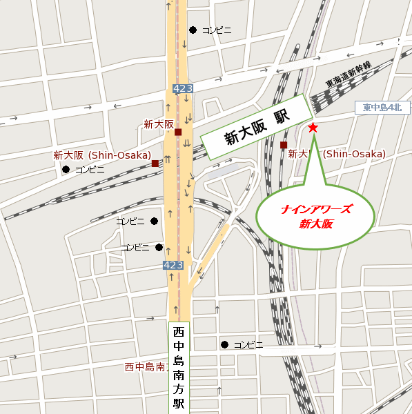 ナインアワーズ新大阪駅への概略アクセスマップ