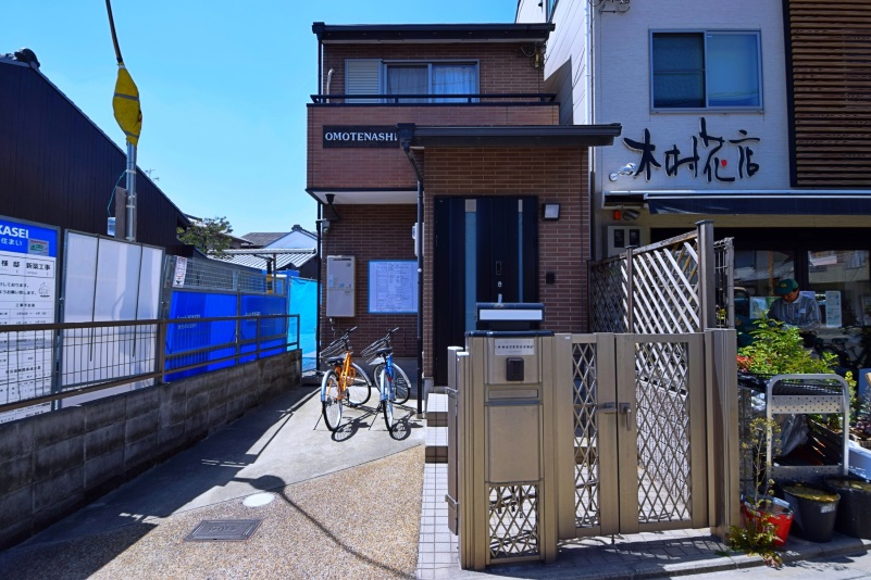 京都ゲストハウス OMOTENASHI