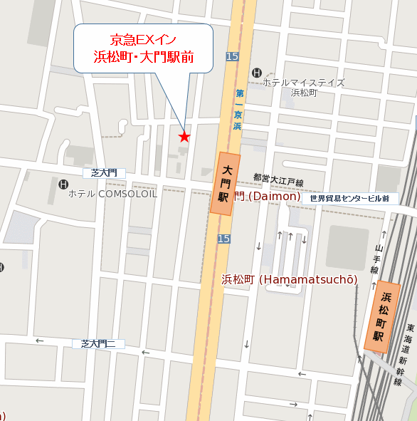 京急ＥＸイン　浜松町・大門駅前への概略アクセスマップ