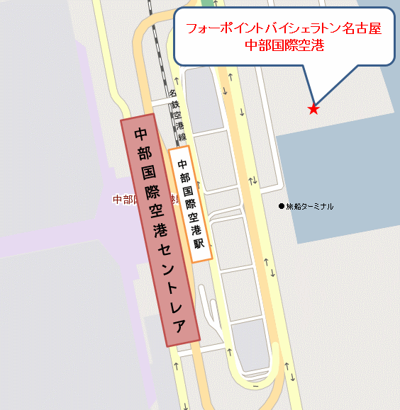フォーポイントバイシェラトン名古屋　中部国際空港（マリオットグループ）への概略アクセスマップ