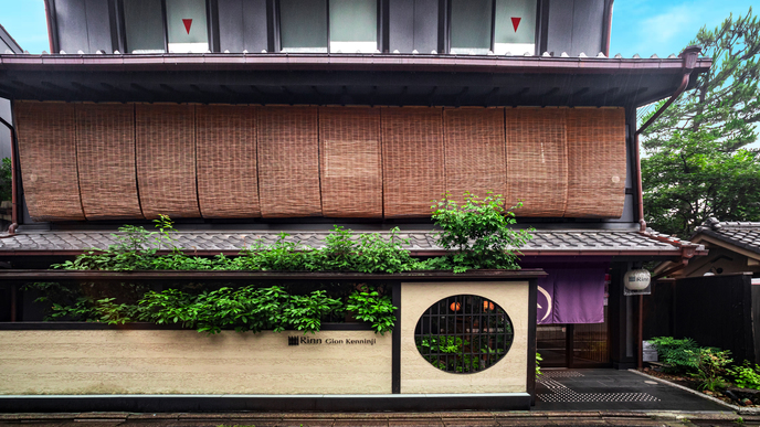 Ｒｉｎｎ　Ｇｉｏｎ　Ｋｅｎｎｉｎｊｉ（鈴ホテル　祇園建仁寺）の画像