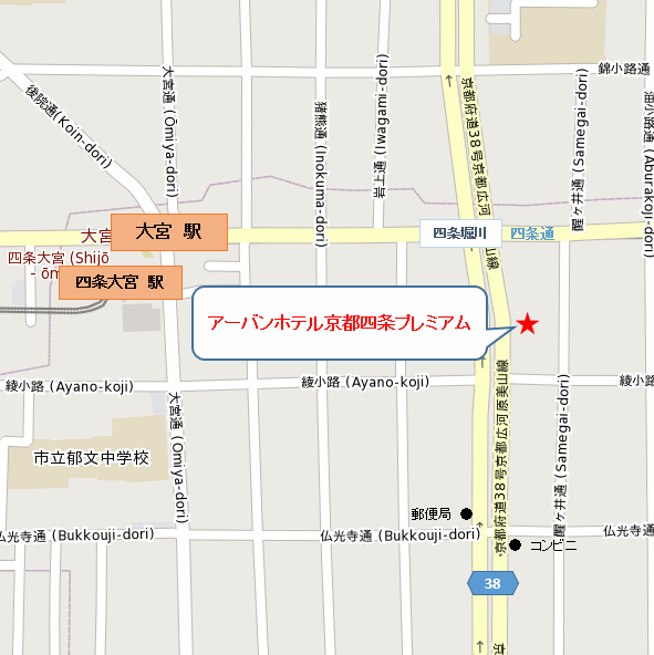 アーバンホテル京都四条プレミアムへの概略アクセスマップ