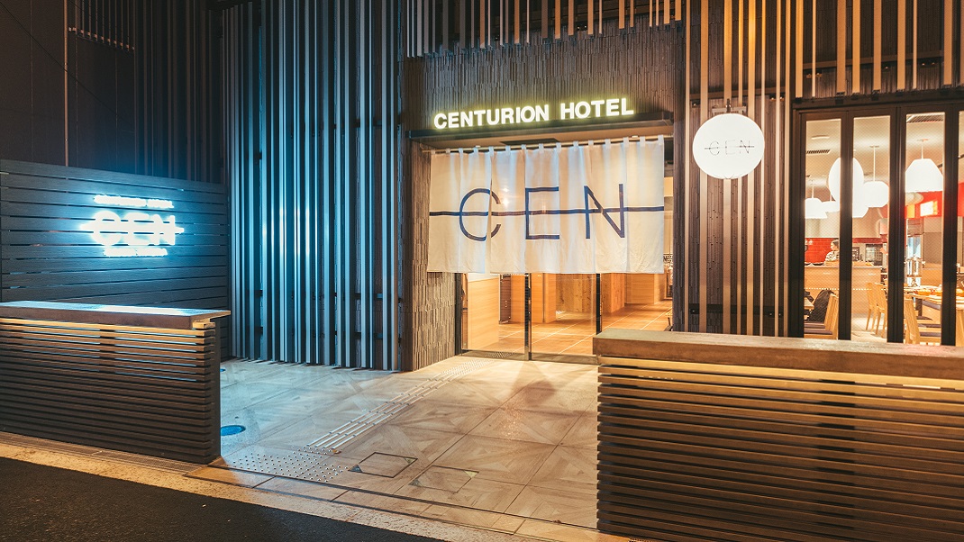 センチュリオンホテル　ＣＥＮ　Ｏｓａｋａ　Ｎａｍｂａの写真