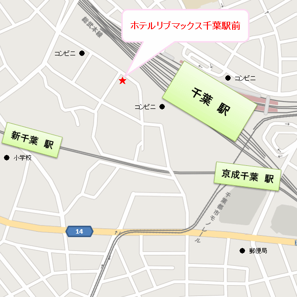 ホテルリブマックス千葉駅前への概略アクセスマップ