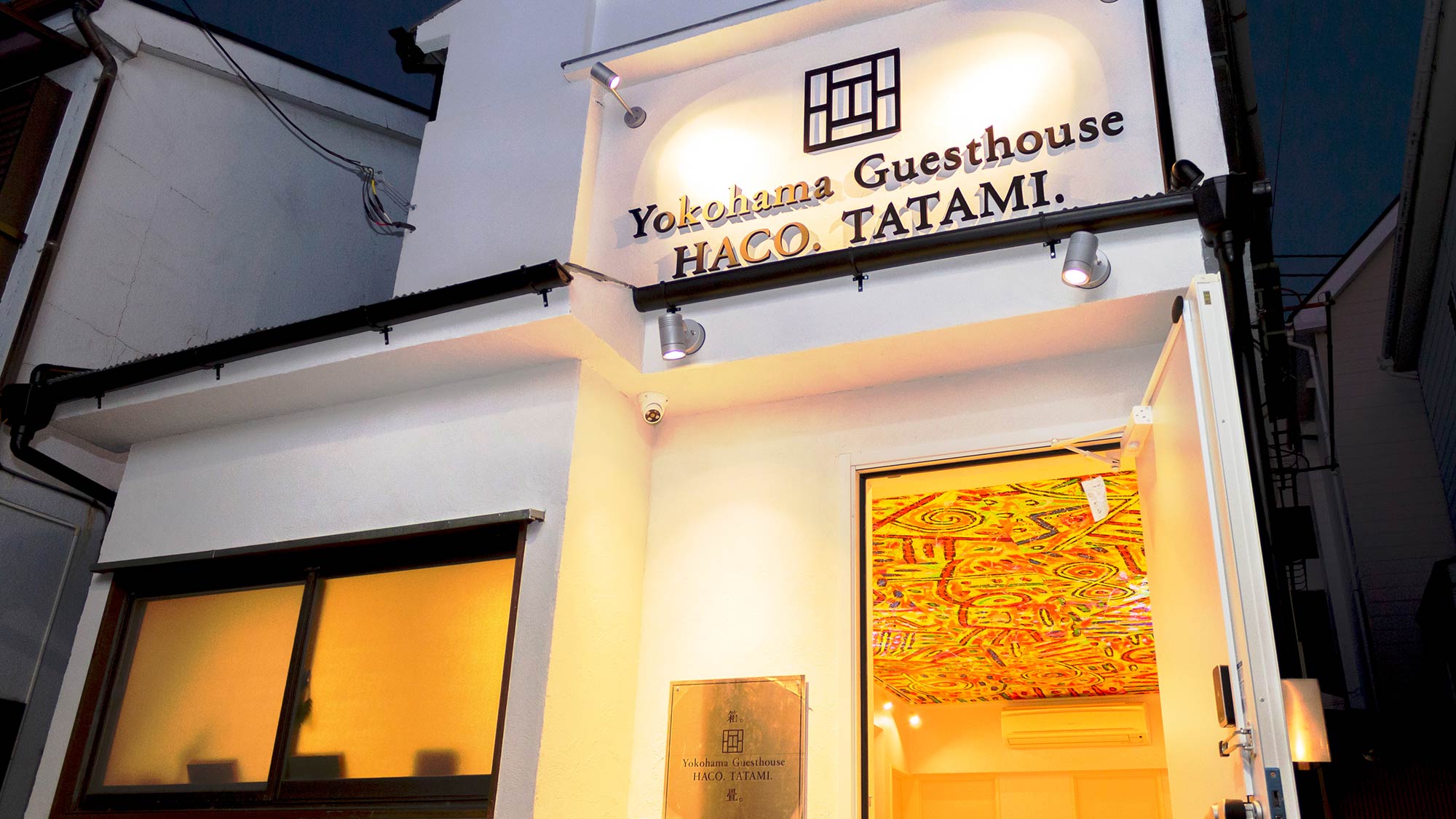 Yokohama Guesthouse HACO.TATAMI.