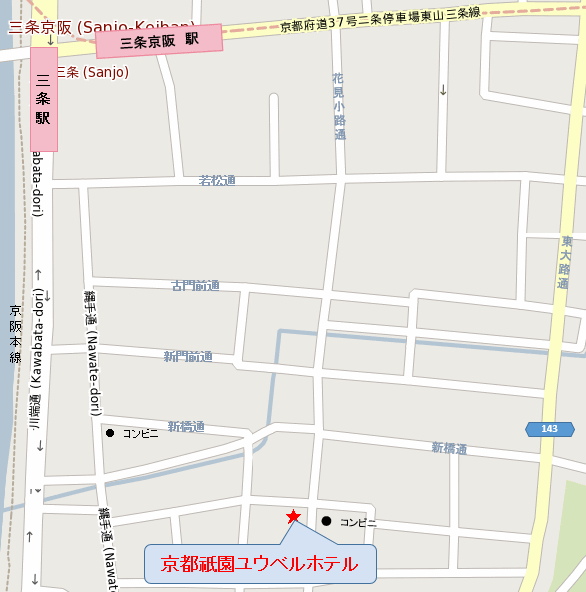 京都祇園ユウベルホテルへの概略アクセスマップ