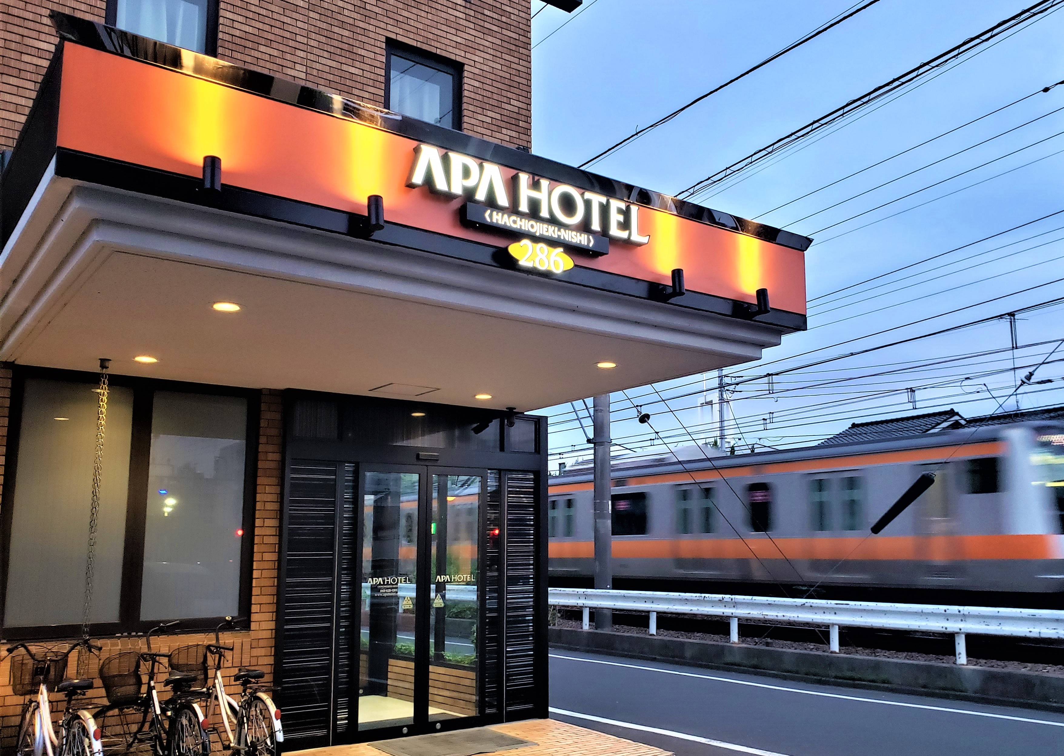 アパホテル八王子駅西の画像