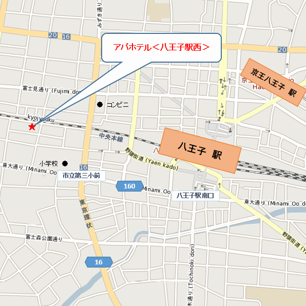 アパホテル〈八王子駅西〉への概略アクセスマップ