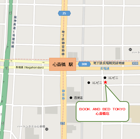 ＢＯＯＫ　ＡＮＤ　ＢＥＤ　ＴＯＫＹＯ　心斎橋店への概略アクセスマップ