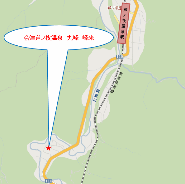 会津芦ノ牧温泉　四季彩の宿　丸峰への概略アクセスマップ