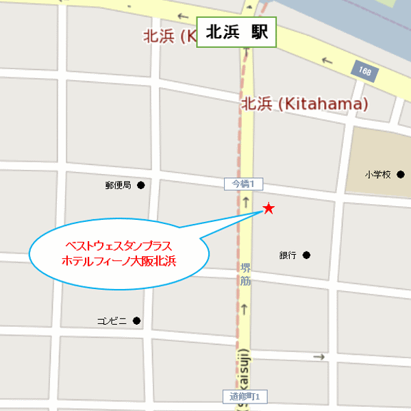 ベストウェスタンプラスホテルフィーノ大阪北浜への概略アクセスマップ