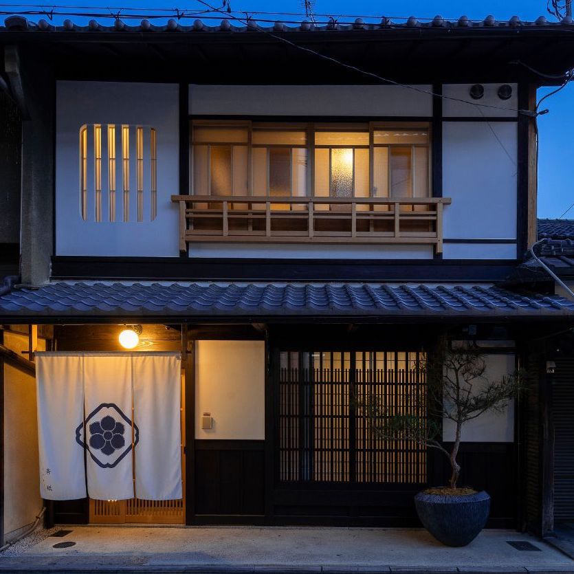 祇園白川　香祇　－　こうき　〈一棟貸し町家〉の画像