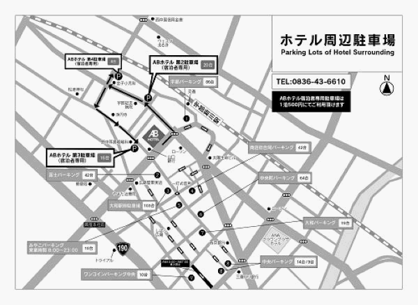 ＡＢホテル宇部新川への案内図