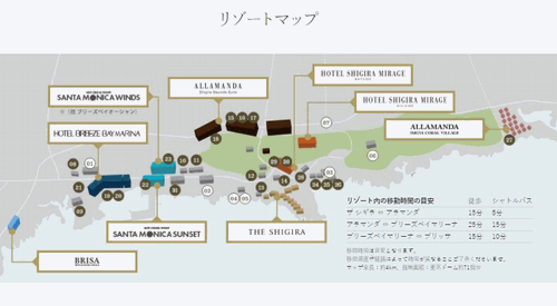 ホテルシギラミラージュ＜宮古島＞への概略アクセスマップ