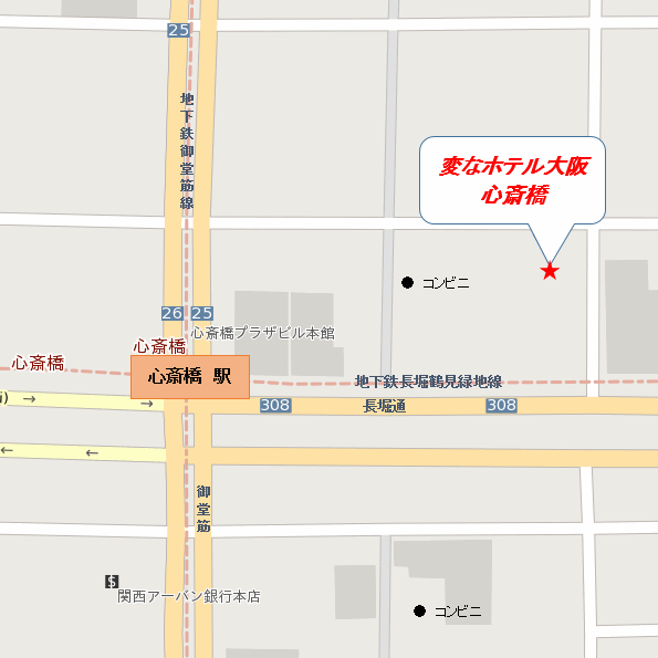 変なホテル大阪　心斎橋への概略アクセスマップ