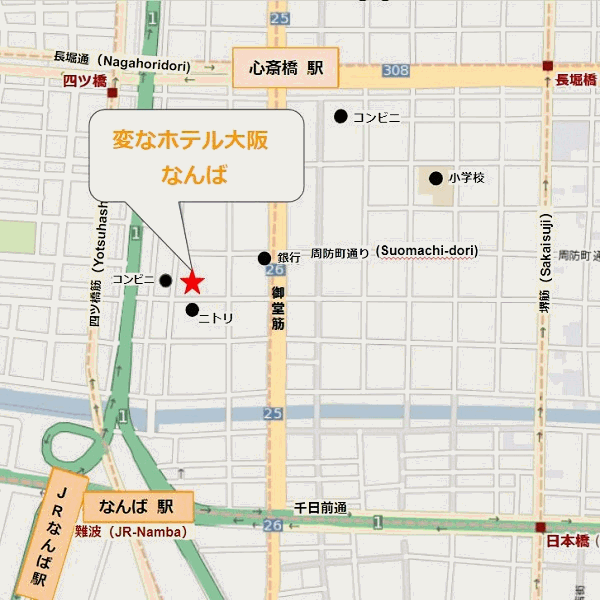 変なホテル大阪　なんばへの概略アクセスマップ