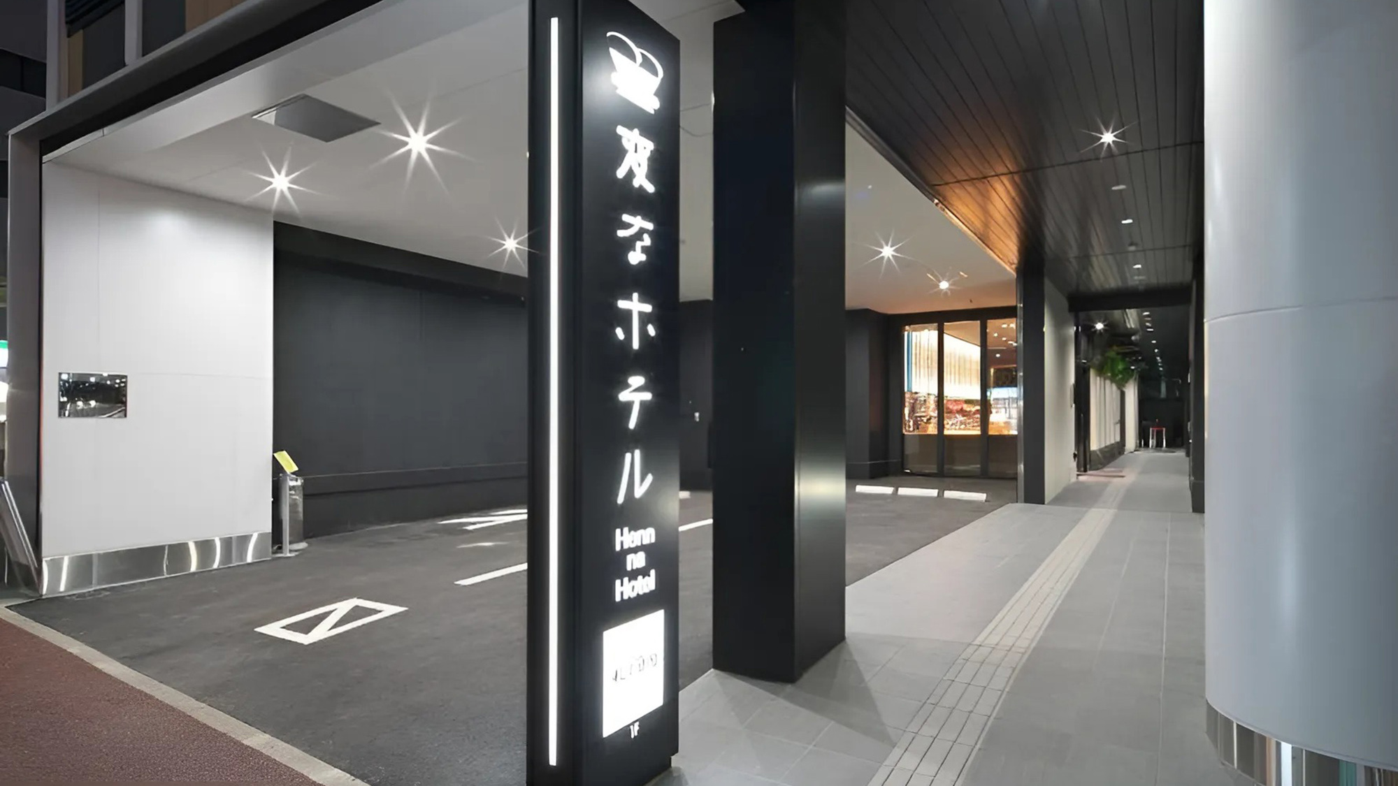 変なホテル福岡　博多（２０１９年１月１７日オープン）の施設画像