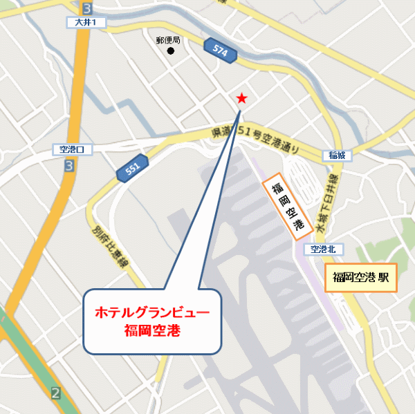 ホテルグランビュー福岡空港への概略アクセスマップ