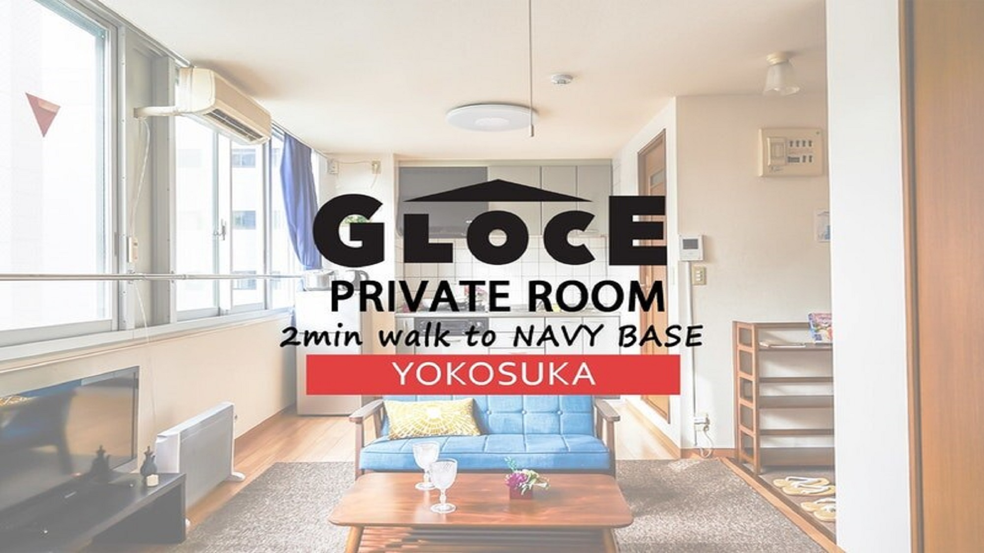 GLOCE ゲストルーム 2min walk to NAVY BA【Vacation STAY提供】