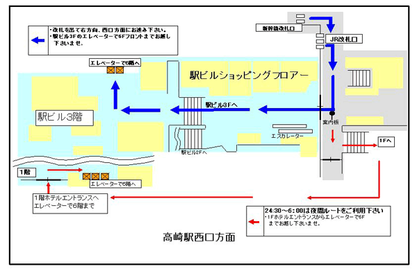 ホテルメトロポリタン高崎への概略アクセスマップ