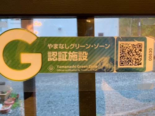 みんトクバナー