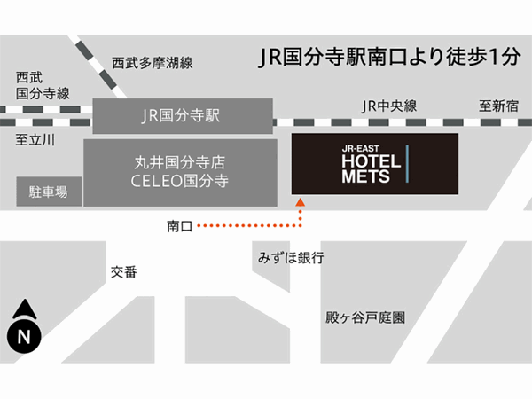 ＪＲ東日本ホテルメッツ国分寺への概略アクセスマップ
