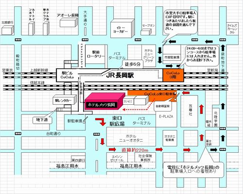 ＪＲ東日本ホテルメッツ長岡への概略アクセスマップ