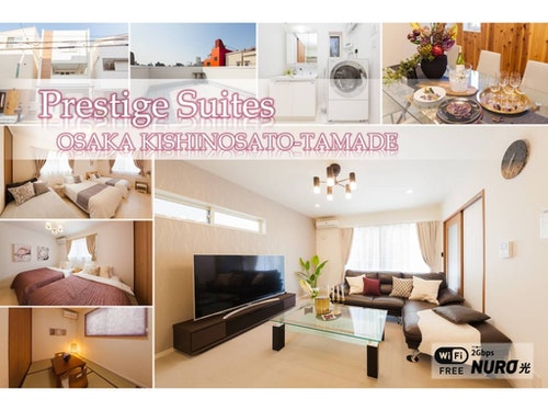 Prestige Suites OSAKA KISHINOS/民泊【Vacation STAY提供】