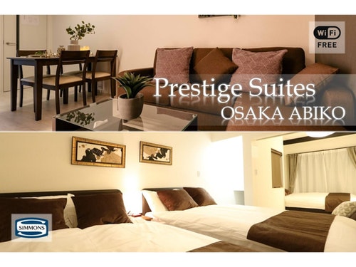 Ｐｒｅｓｔｉｇｅ　Ｓｕｉｔｅｓ　ＯＳＡＫＡ　ＡＢＩＫＯ／民泊の画像