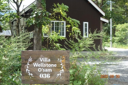 Villa Wellstone O＇sam【Vacation STAY提供】
