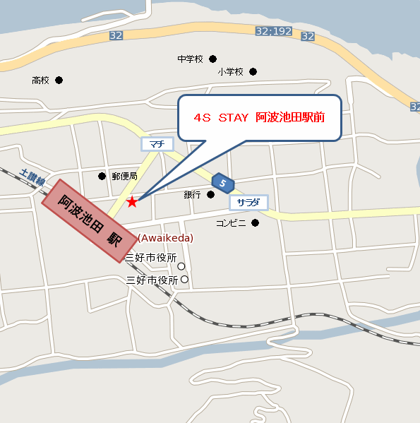 ４Ｓ　ＳＴＡＹ　阿波池田駅前 地図