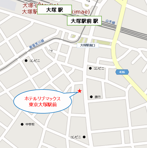 ホテルリブマックス東京大塚駅前への概略アクセスマップ