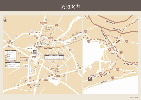 ＡＢホテル田原への概略アクセスマップ