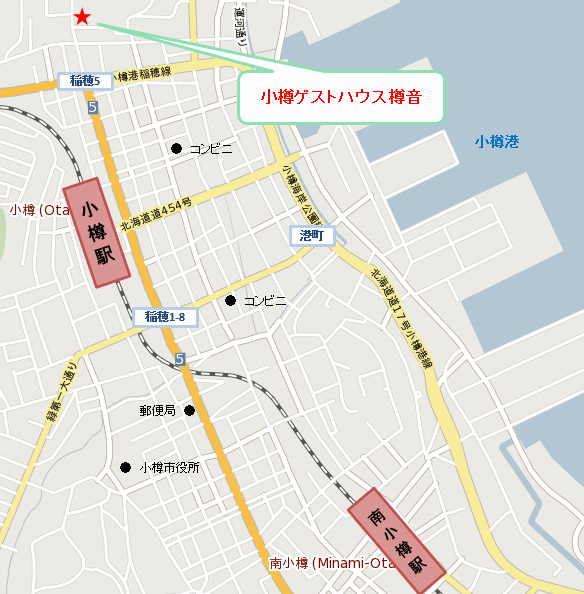 小樽ゲストハウス樽音 地図