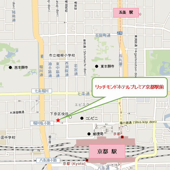 リッチモンドホテルプレミア京都駅前への概略アクセスマップ