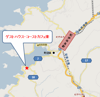 ゲストハウス・コーストカフェ楽 地図