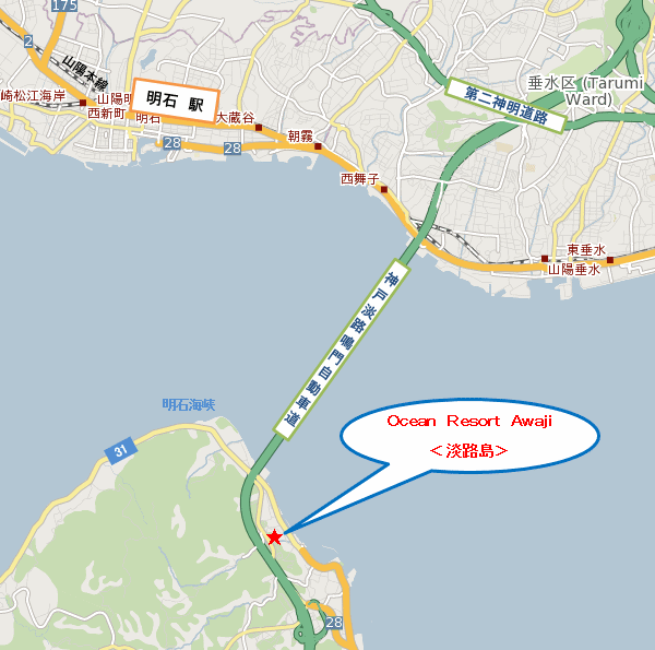 Ｏｃｅａｎ　Ｒｅｓｏｒｔ　Ａｗａｊｉ＜淡路島＞への概略アクセスマップ