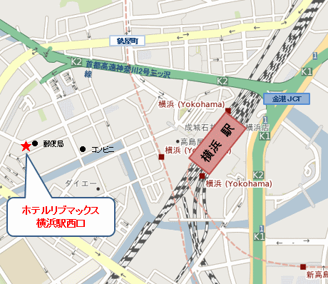 ホテルリブマックス横浜駅西口への概略アクセスマップ