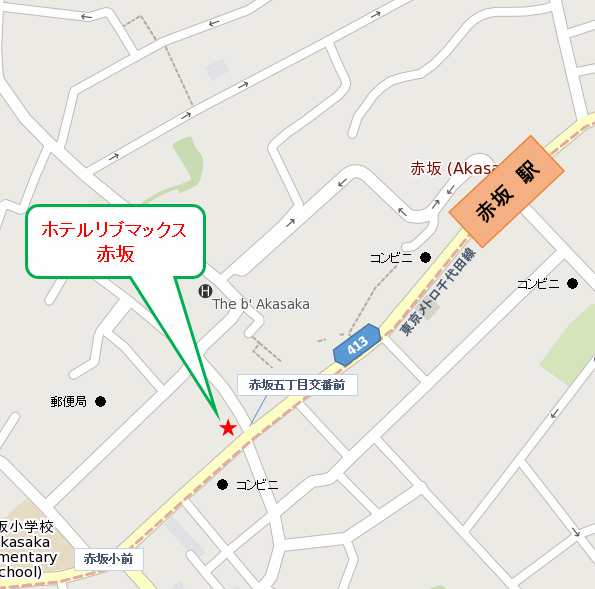 ホテルリブマックス赤坂への概略アクセスマップ