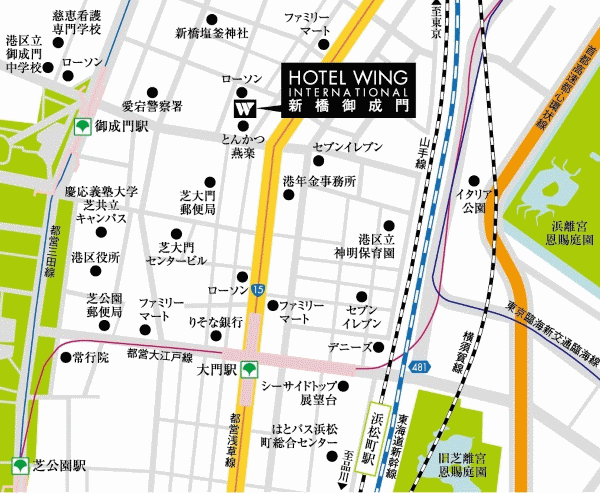 ホテルウィングインターナショナル新橋御成門への概略アクセスマップ