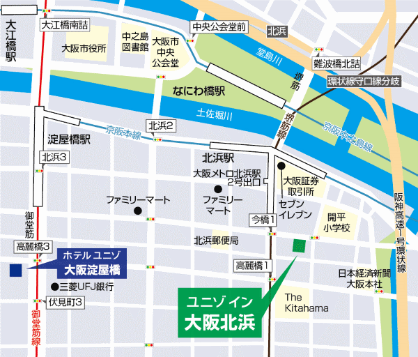 ユニゾイン大阪北浜への概略アクセスマップ